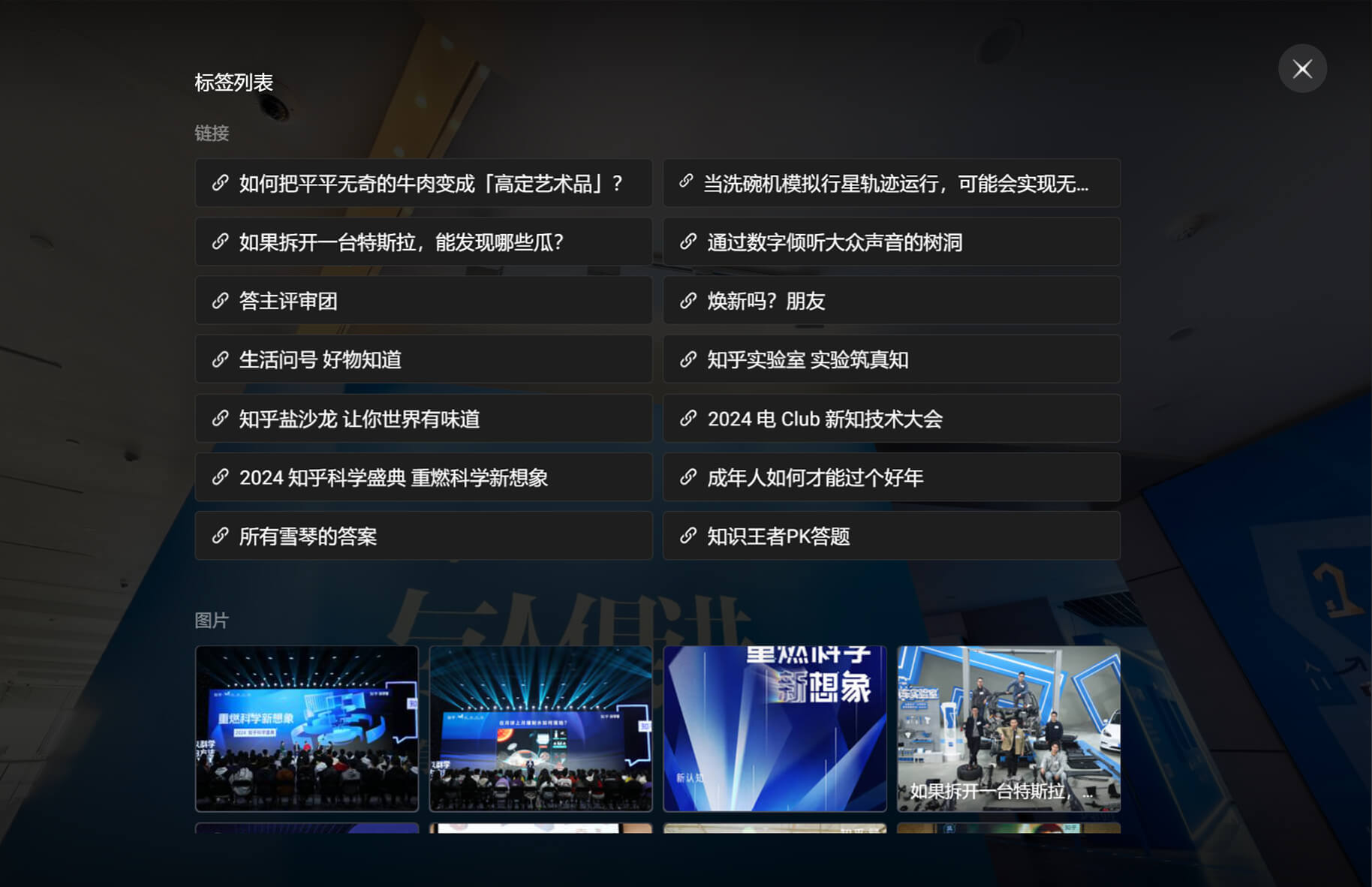 热点标签 50 个