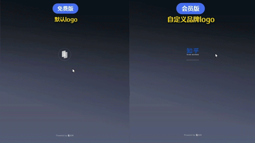 去除如视水印
换上你的品牌 Logo 对比