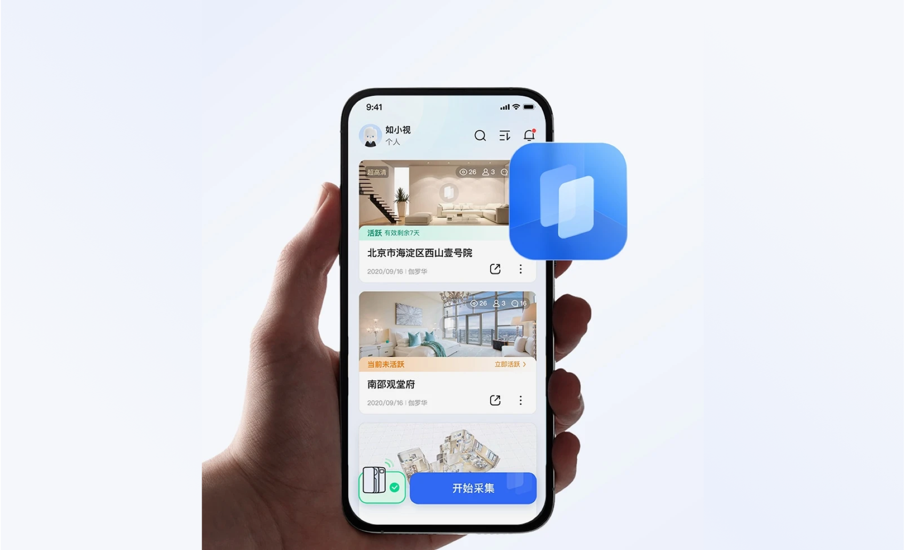 手机扫描：随身携带的3D神器