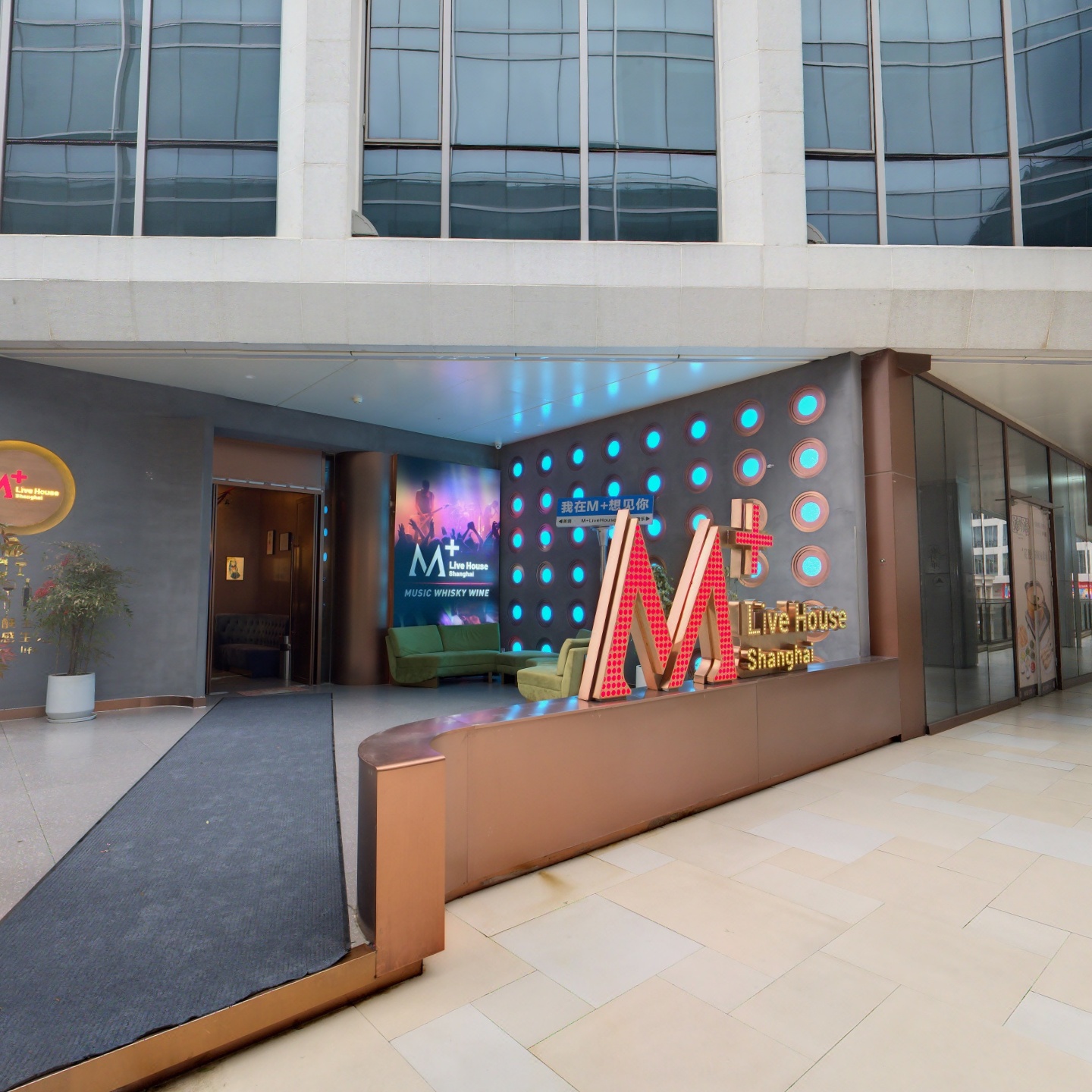 M+Live ouse(长宁大融城店)