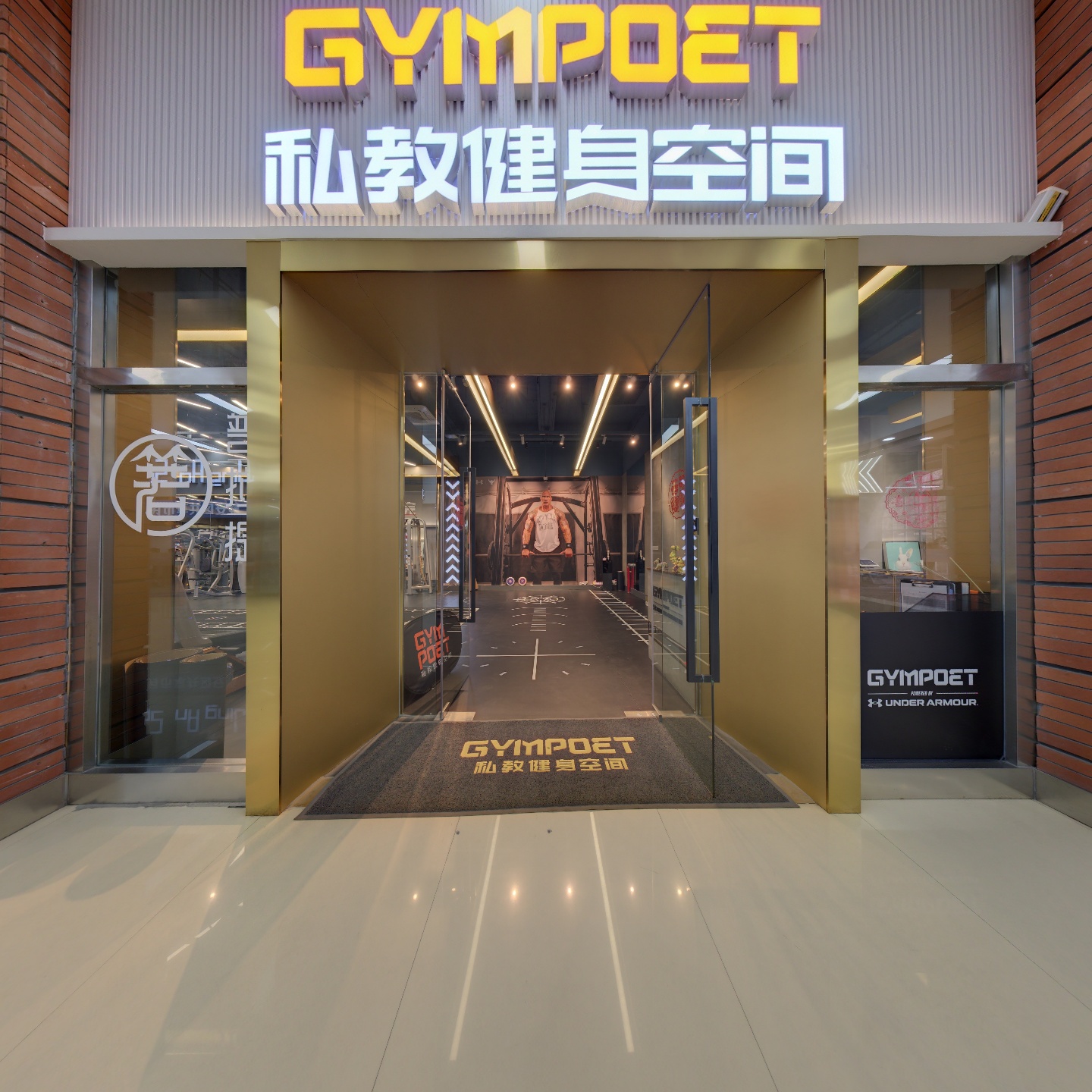 GYMPOET健身房