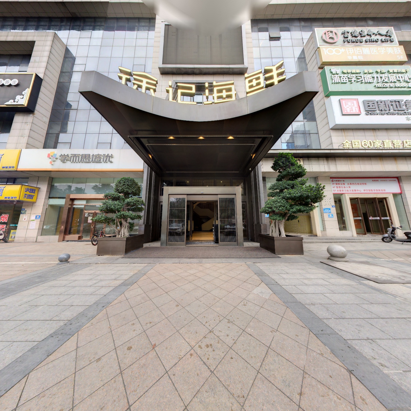 徐记海鲜（华晨国际店）
