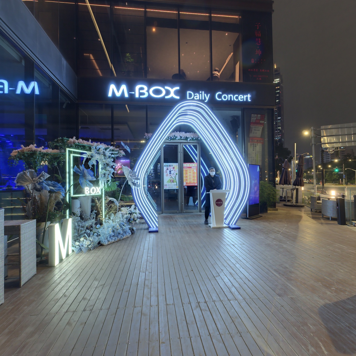 MBOX daily concert