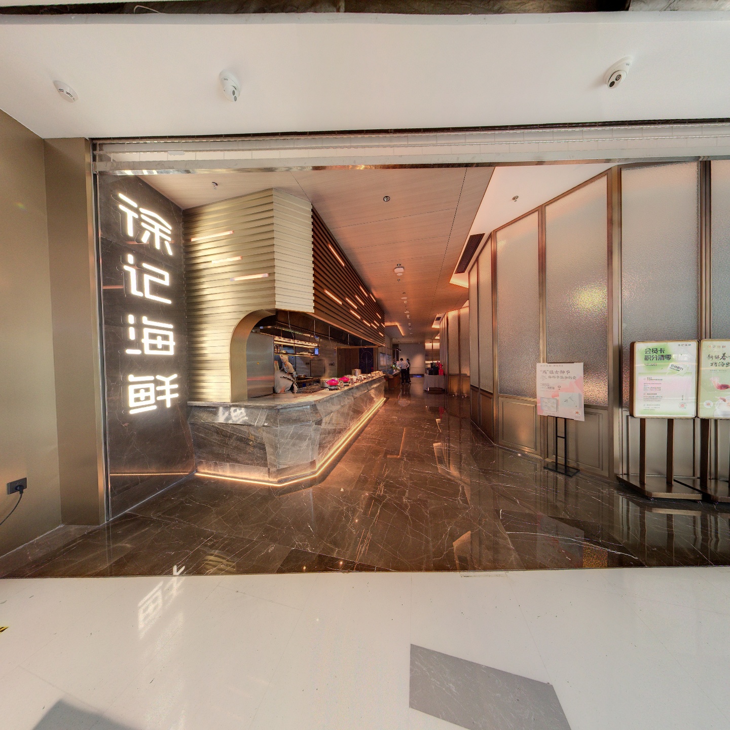 徐记海鲜（华强北中航城店）