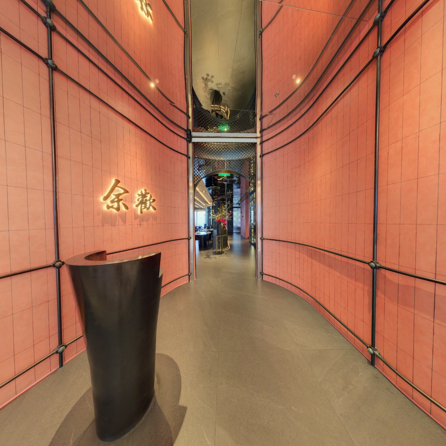 余欢领鲜火锅（国金中心店）