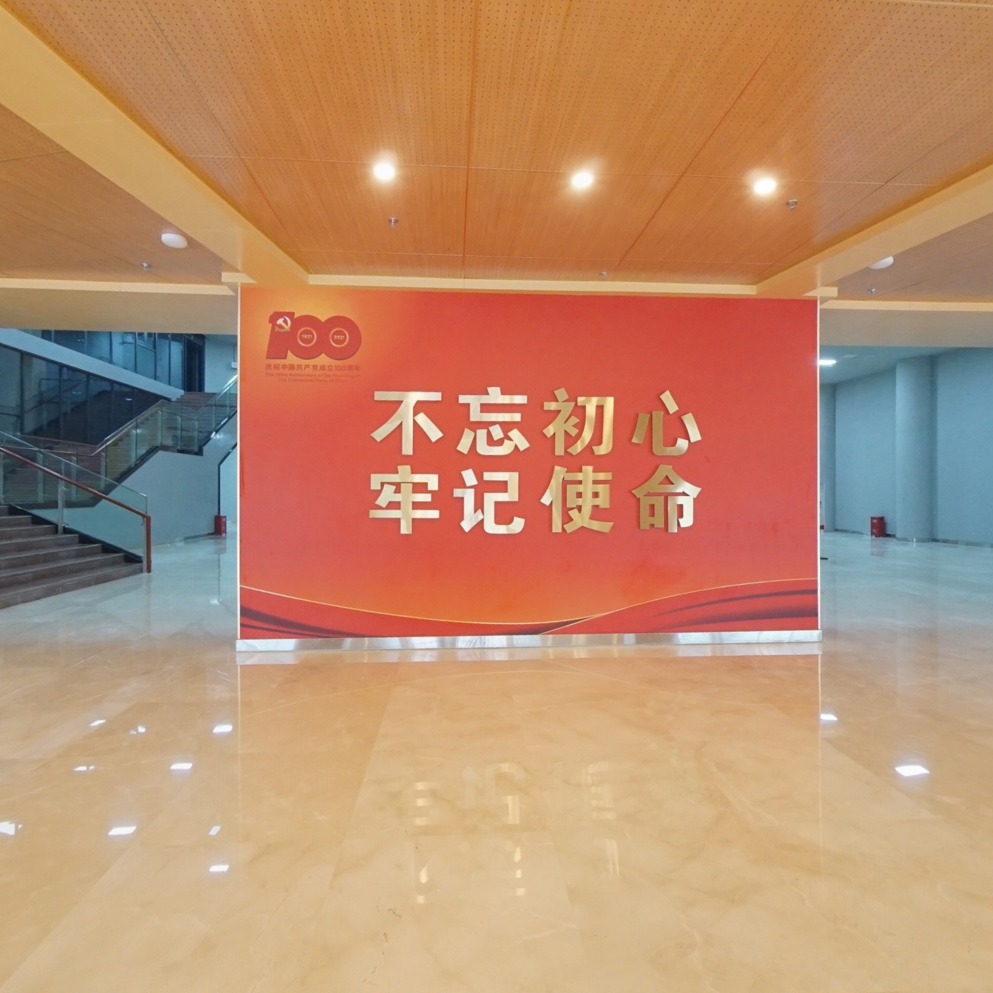建川博物馆-中国共产党100年礼赞展览大厅