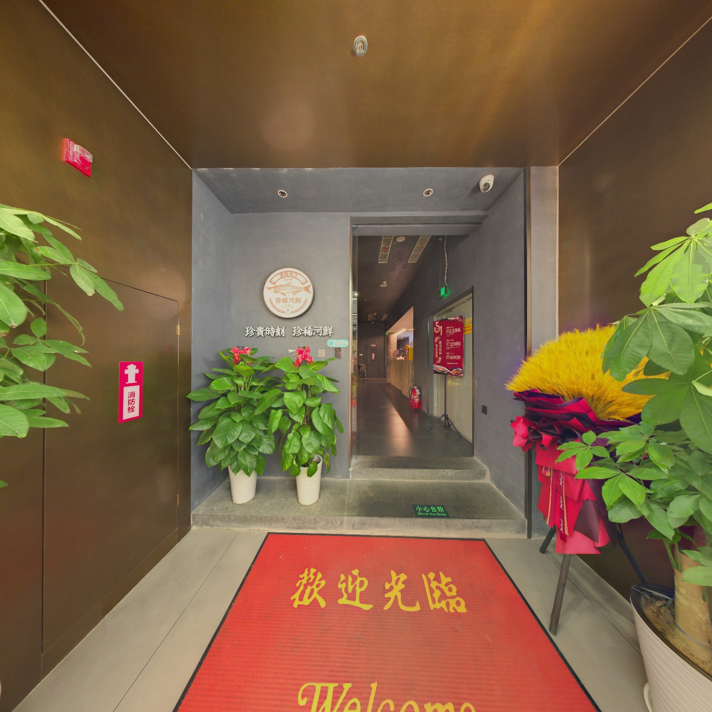 渔院丹江(月坛店)