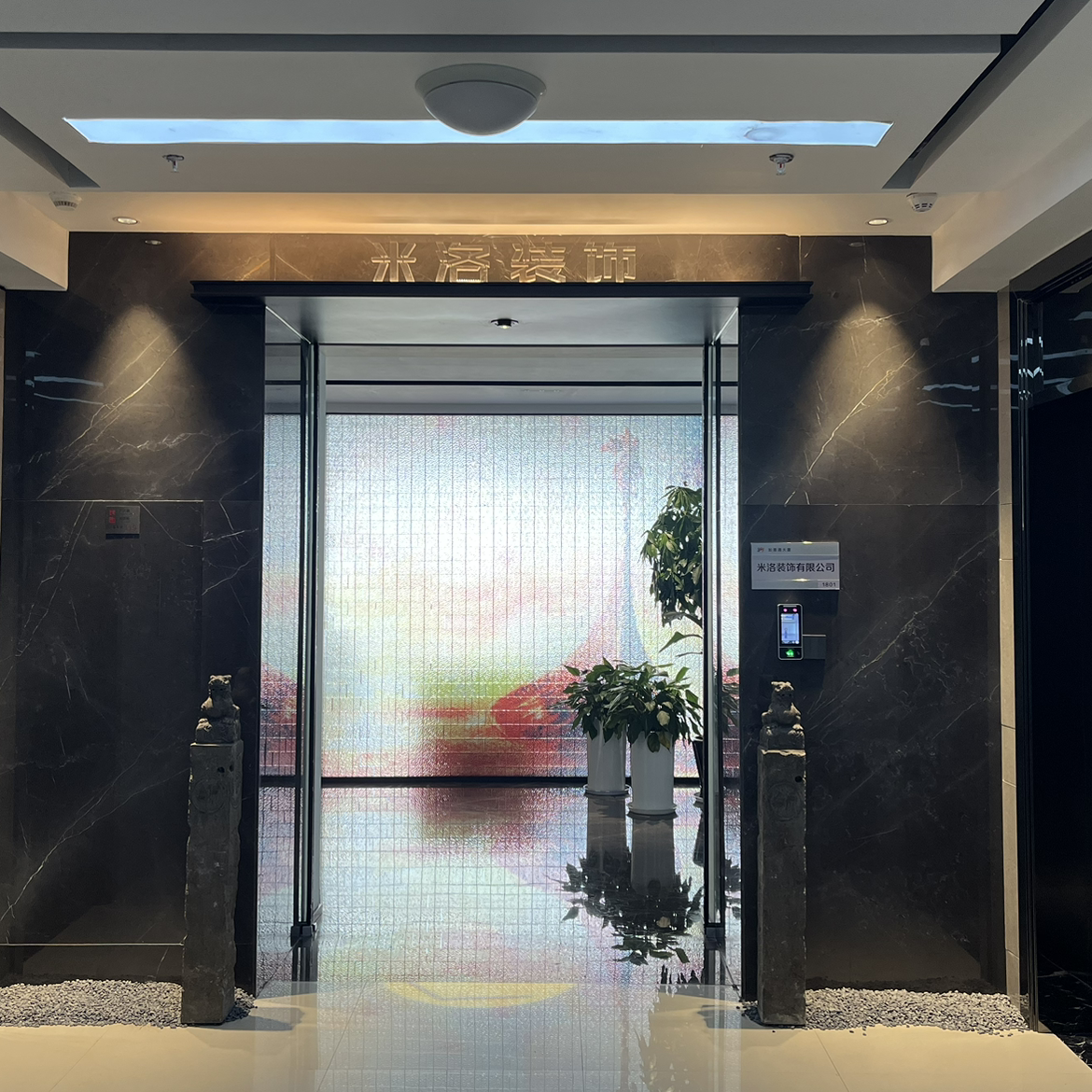 米洛装饰售后