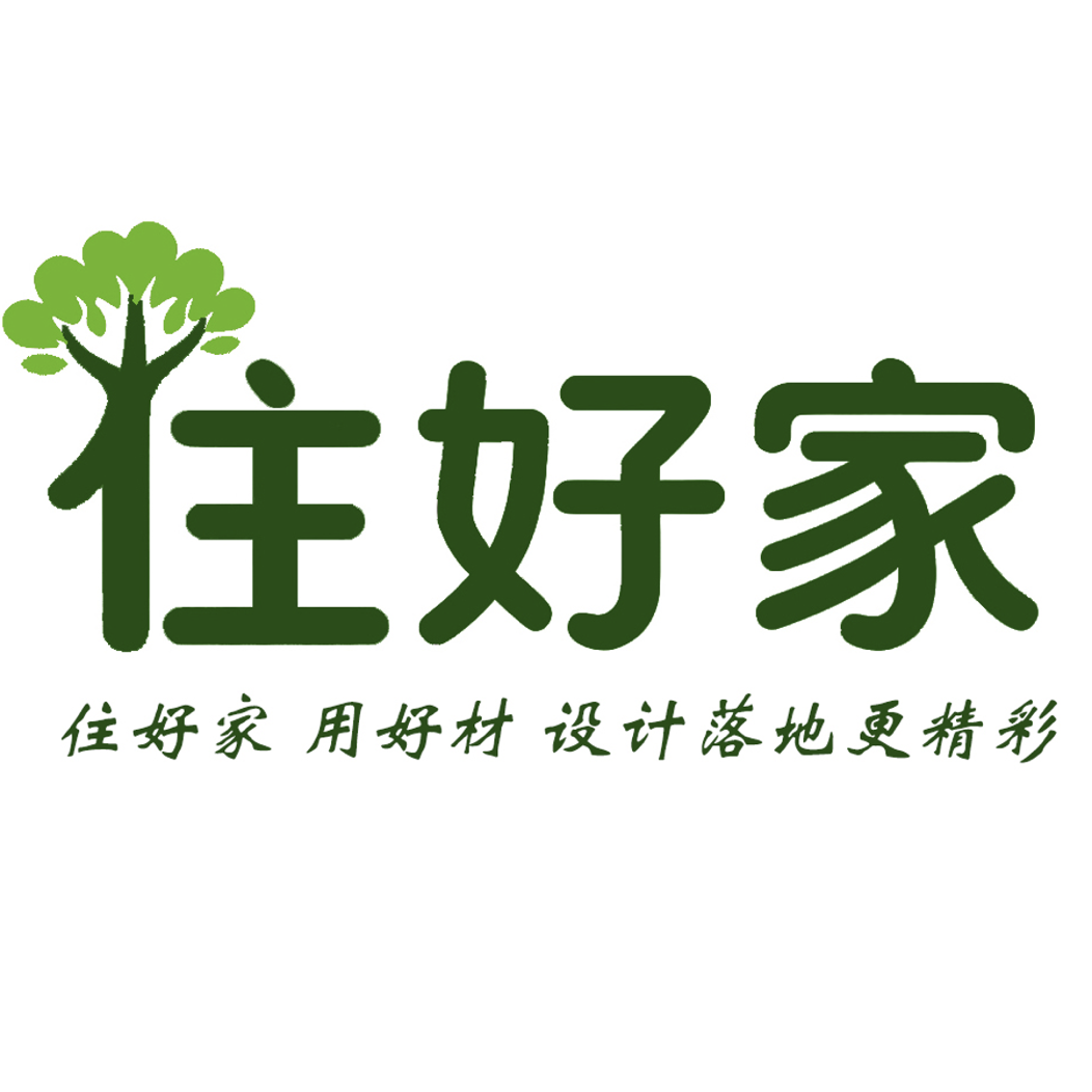 住好家～阿宝