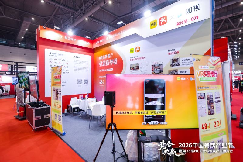 不用到店就能逛餐厅,订单激增48%的秘密来了!