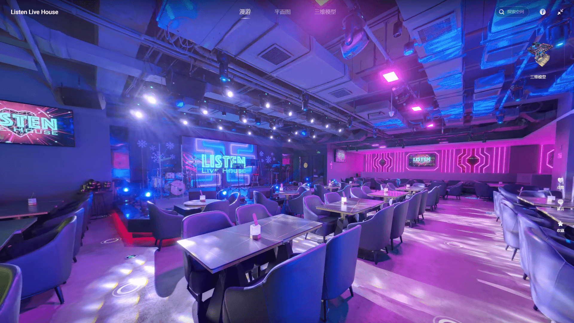 Listen Live House