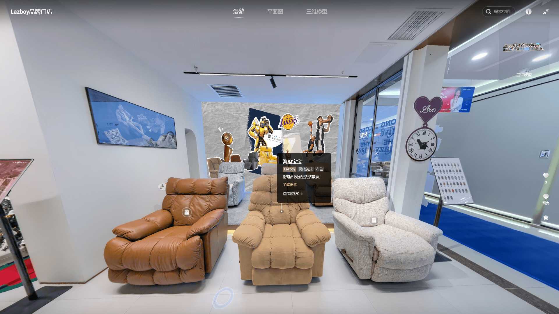 LAZBOY 乐至宝