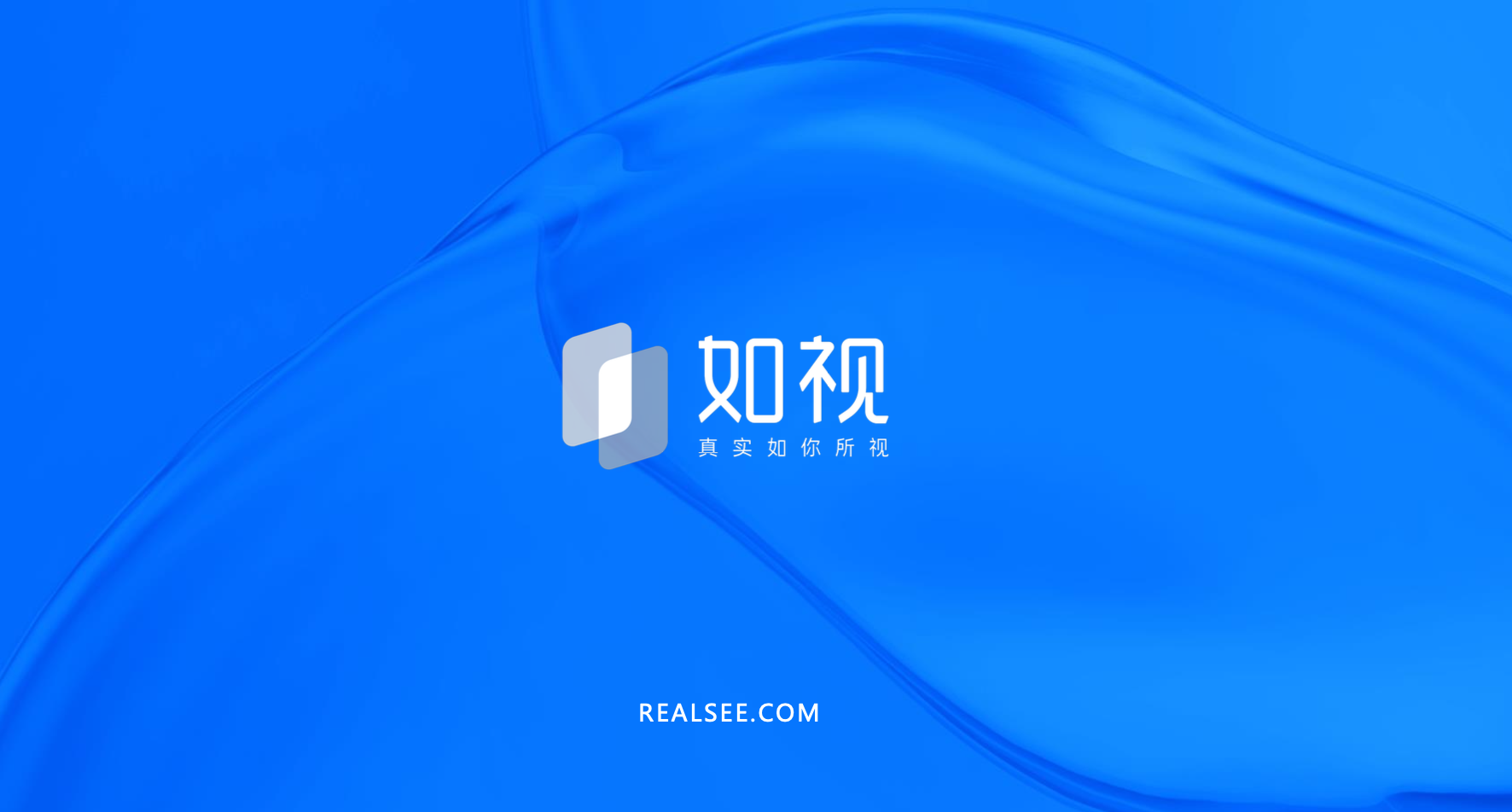 如视介绍