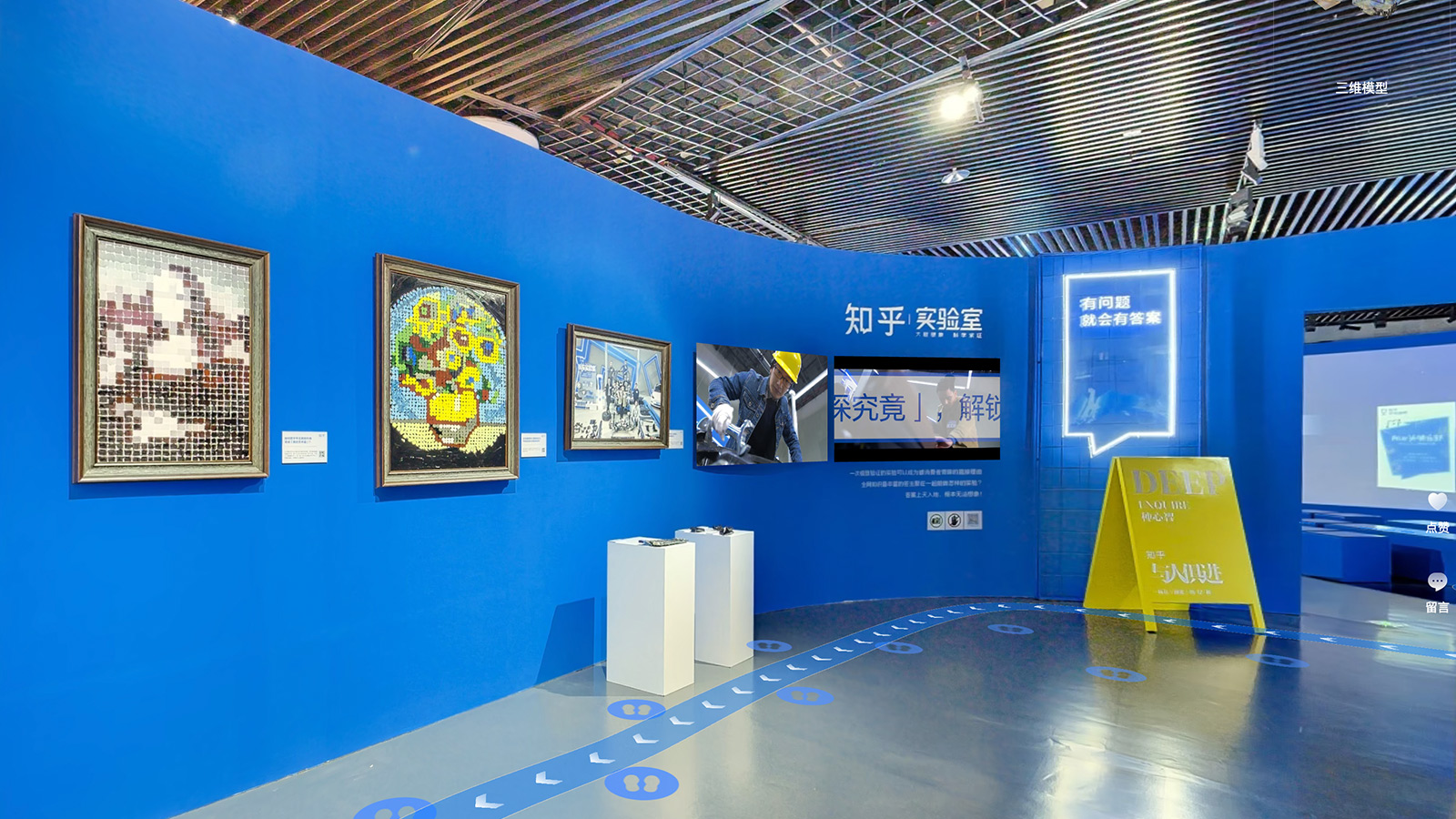 如视x知乎：用三维重建，重现一场有「深度」的IP展