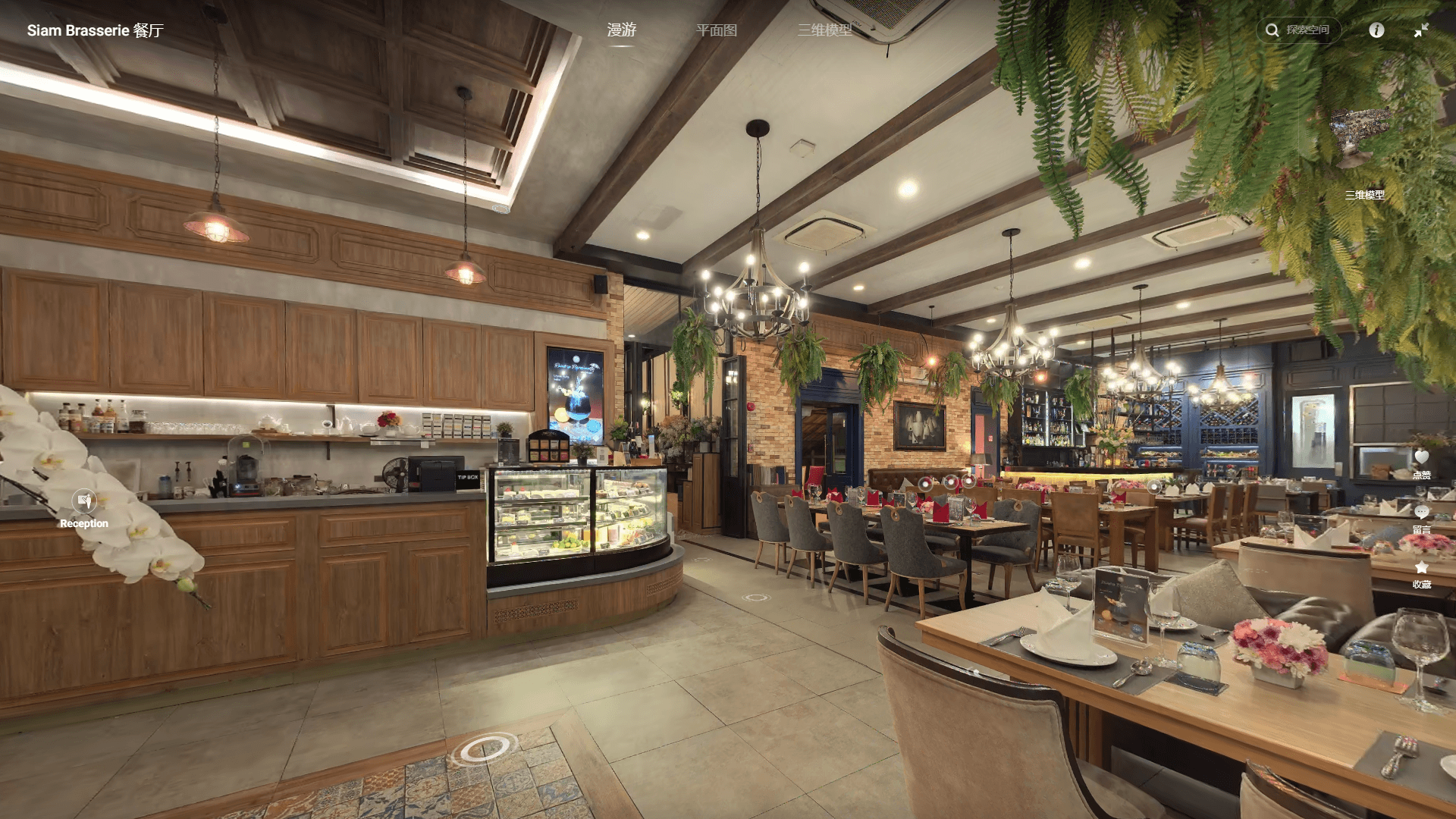 曼谷 Siam Brasserie 餐厅 VR 全景