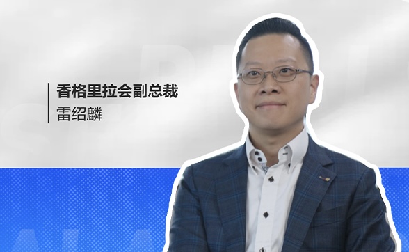 如视×香格里拉集团：如何用VR技术诠释“以心相待”的待客之道？