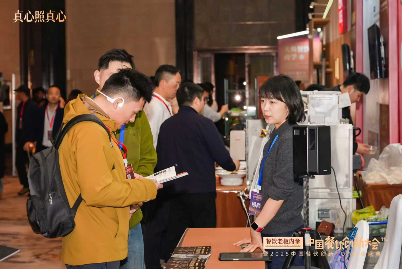 VR实景餐厅助力品质餐厅，如视亮相第11届中国餐饮创新大会