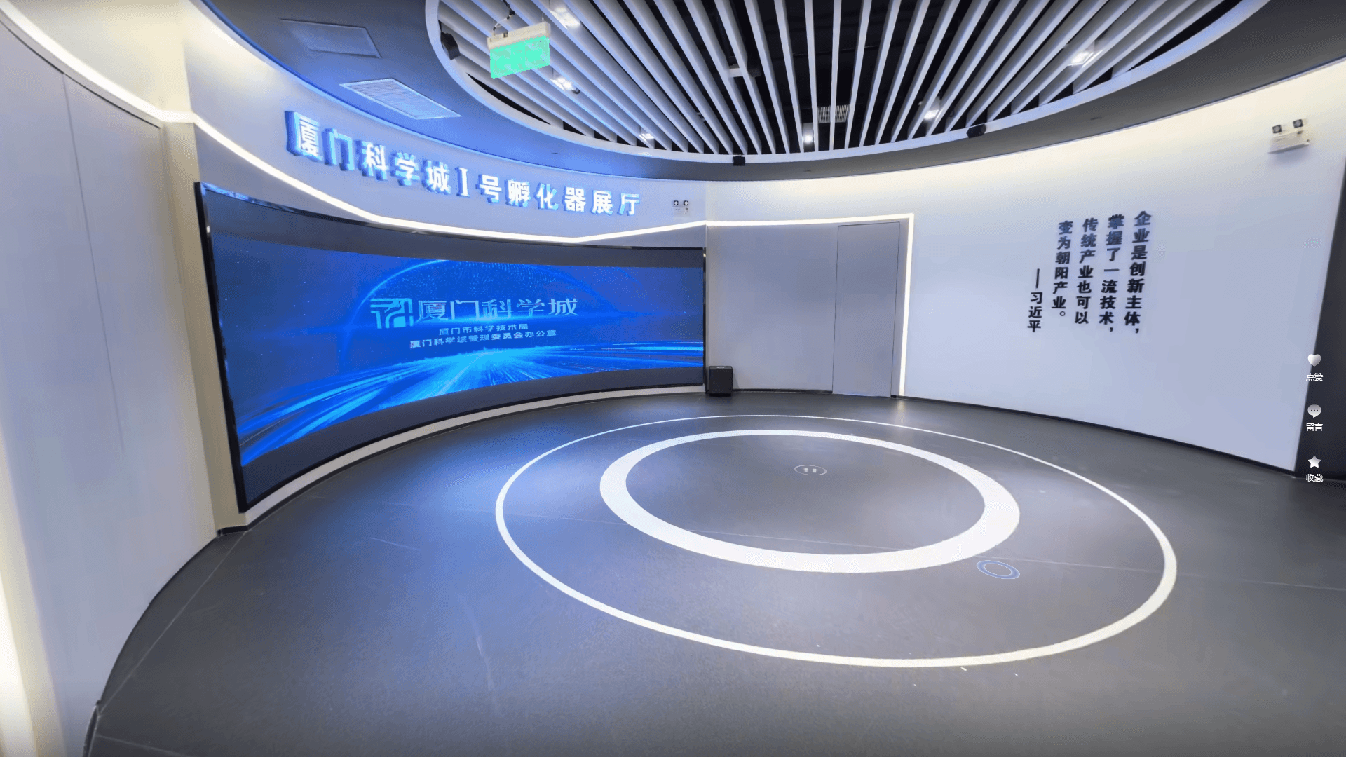 厦门科学城