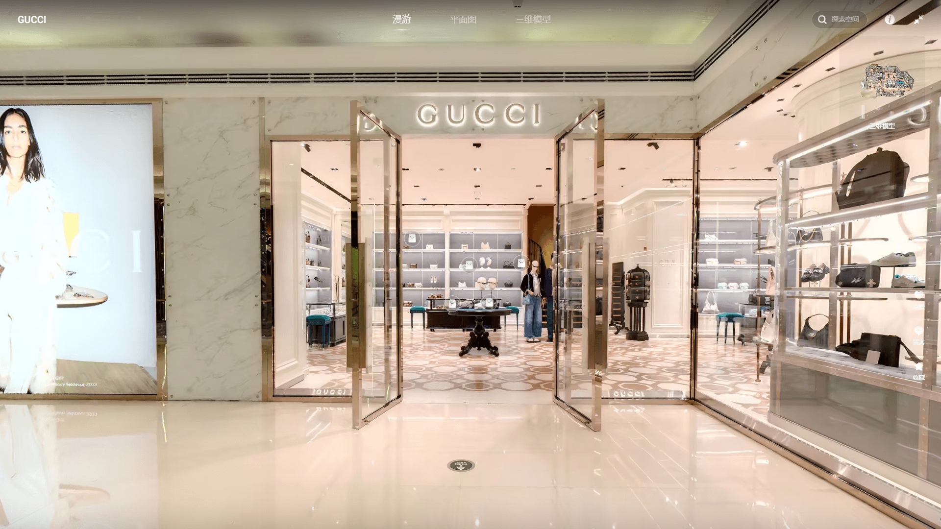 无界美罗 GUCCI 门店