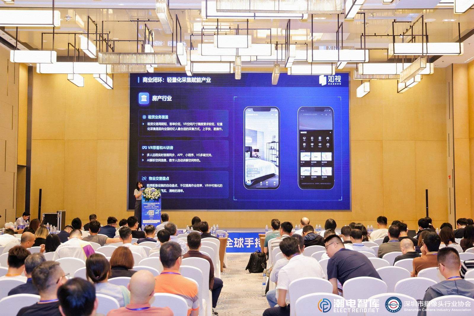 手持设备的下一站：从影像，到空间智能