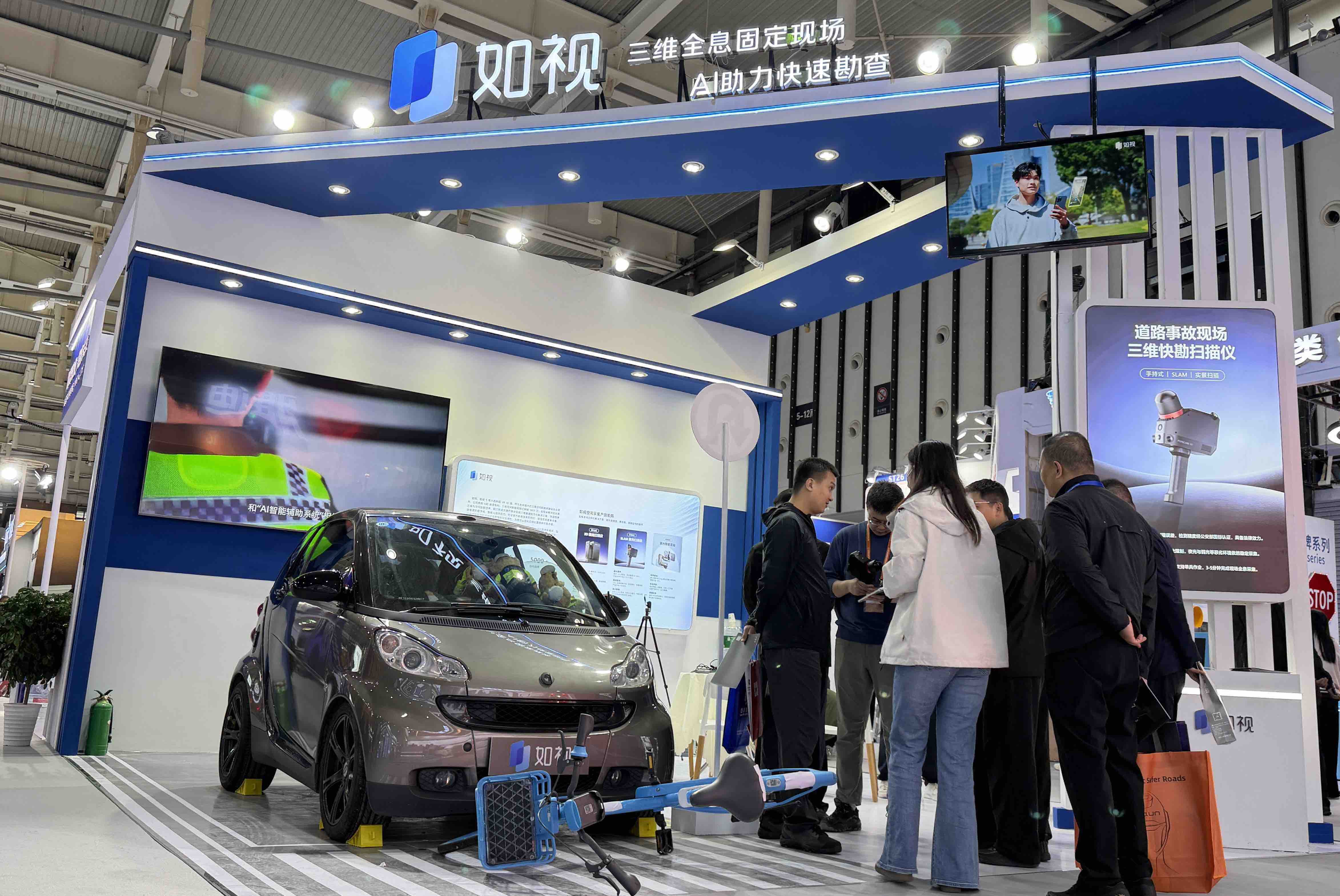 4分钟交通事故现场快勘？如视在交博会给出答案