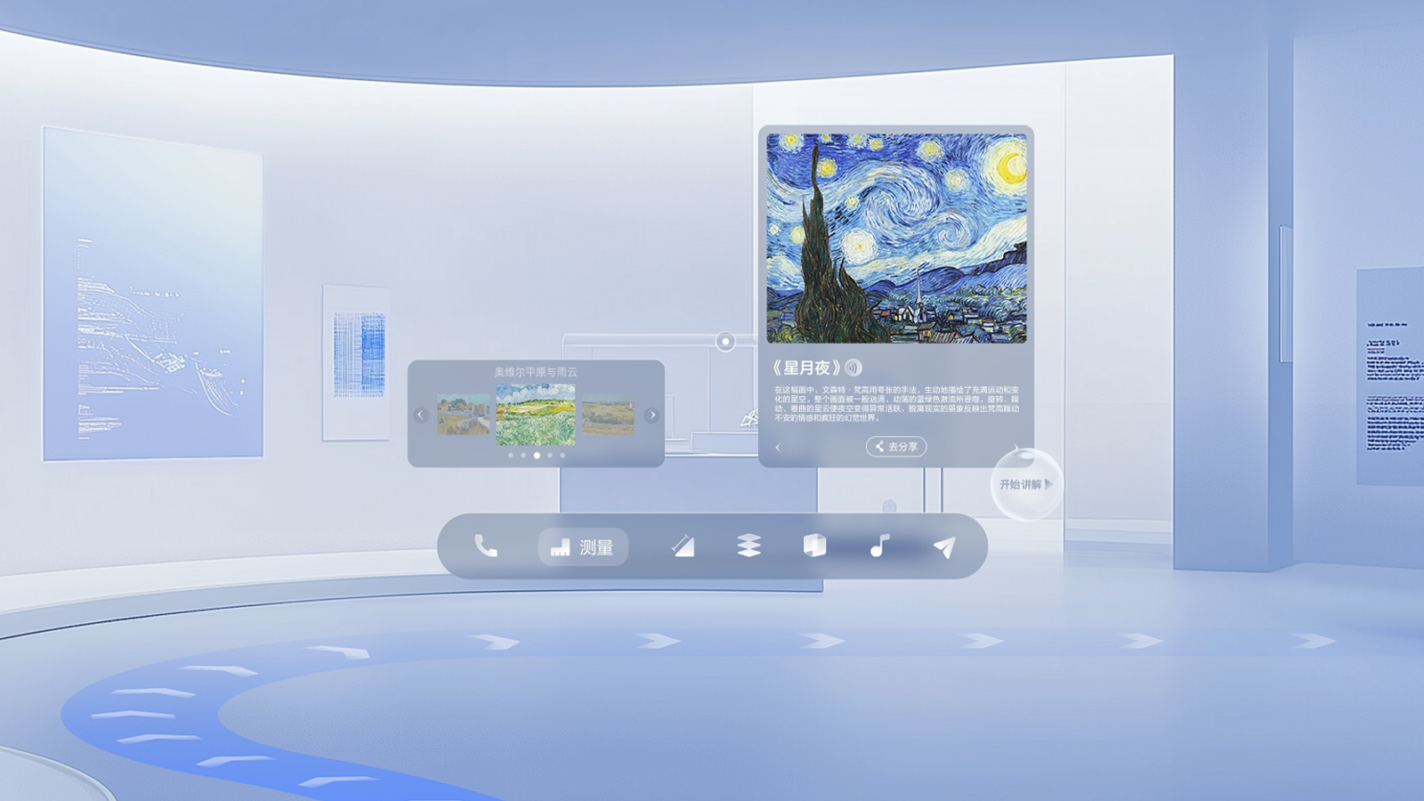 VR+AI双驱动，展厅展馆3秒开启全域引流模式