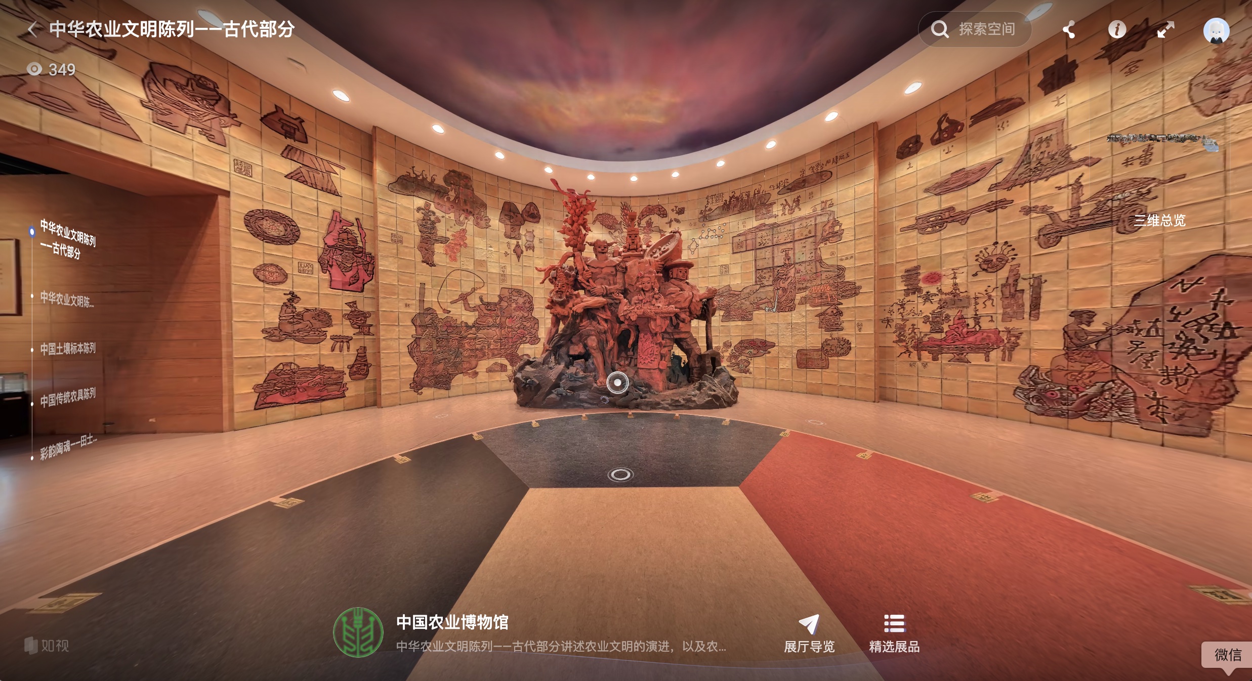 比《奥德赛》还古老的史诗，居然藏在这个博物馆里？