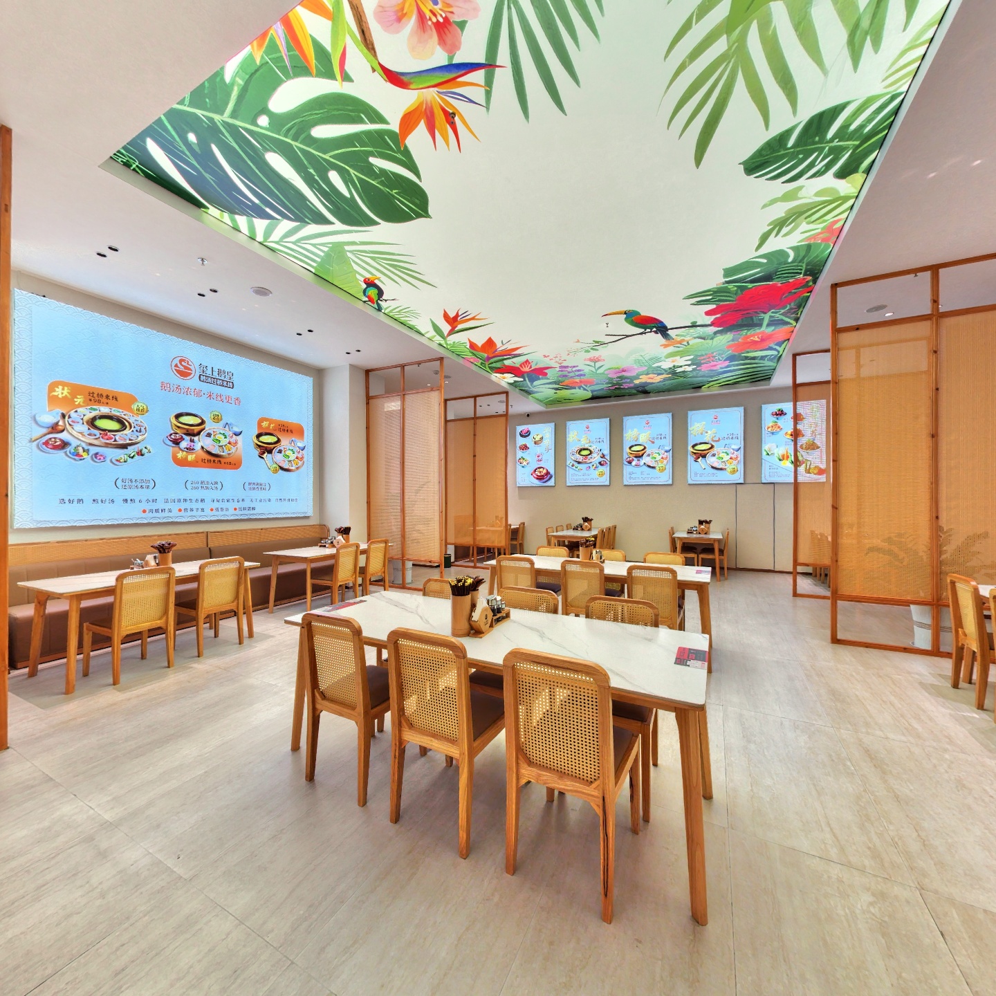 玺上鹅皇·鹅汤过桥米线(公园1903店)