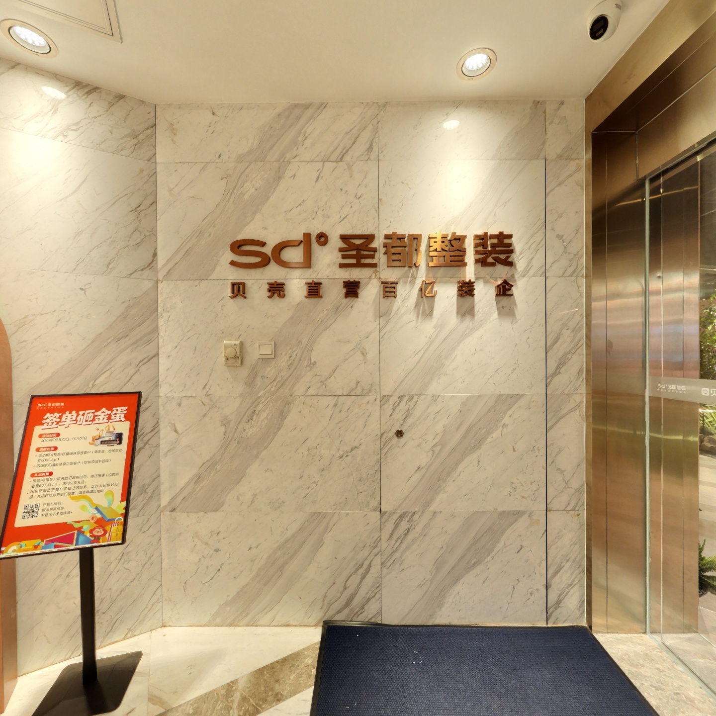 鼓楼展厅
