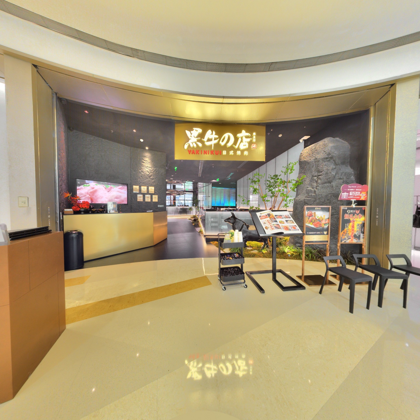 黑牛の店•和牛烧肉•黑金店