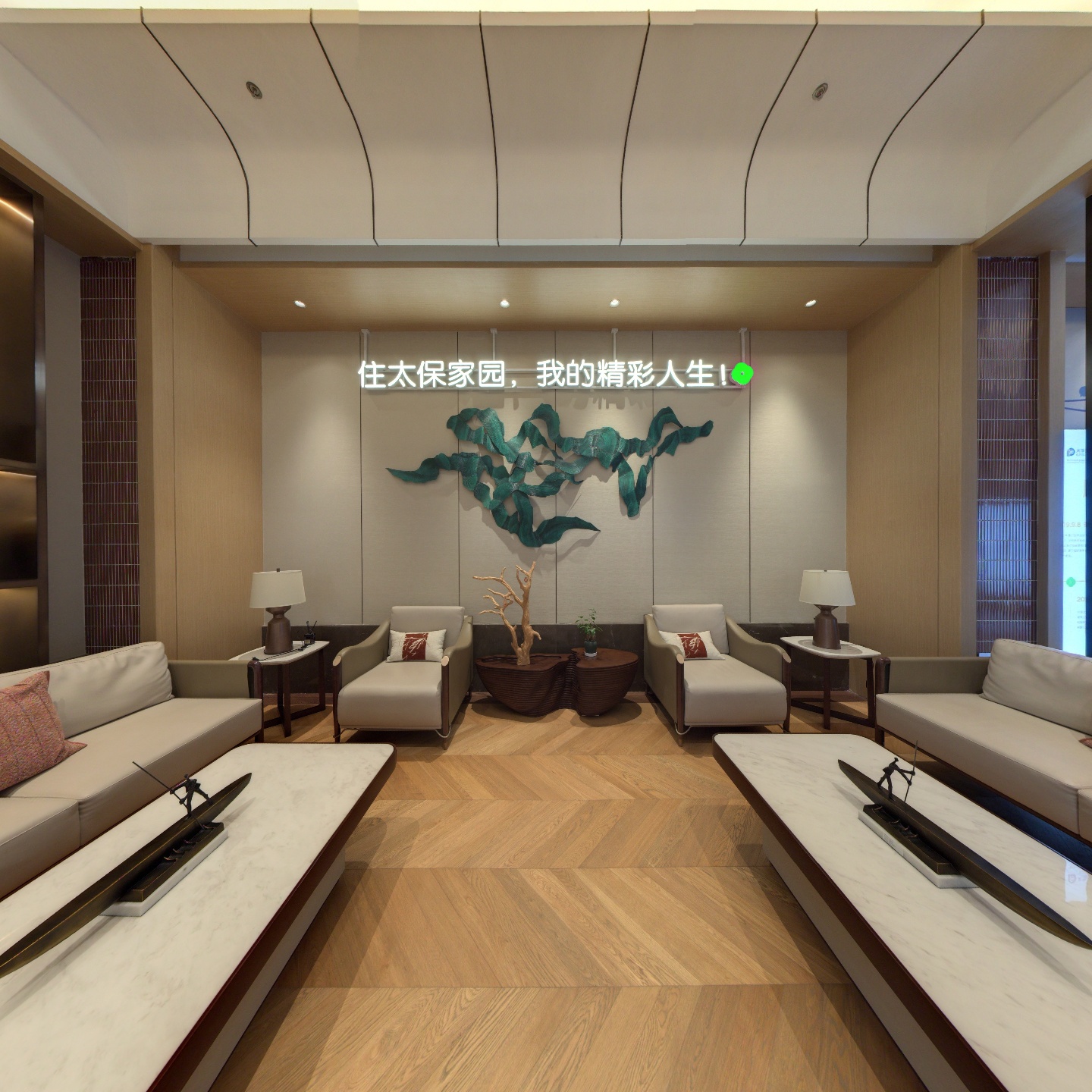 展厅洽谈区