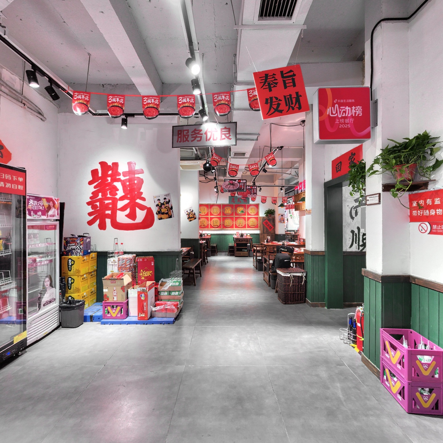 徐升记不改良老火锅（郑州东十里铺店）
