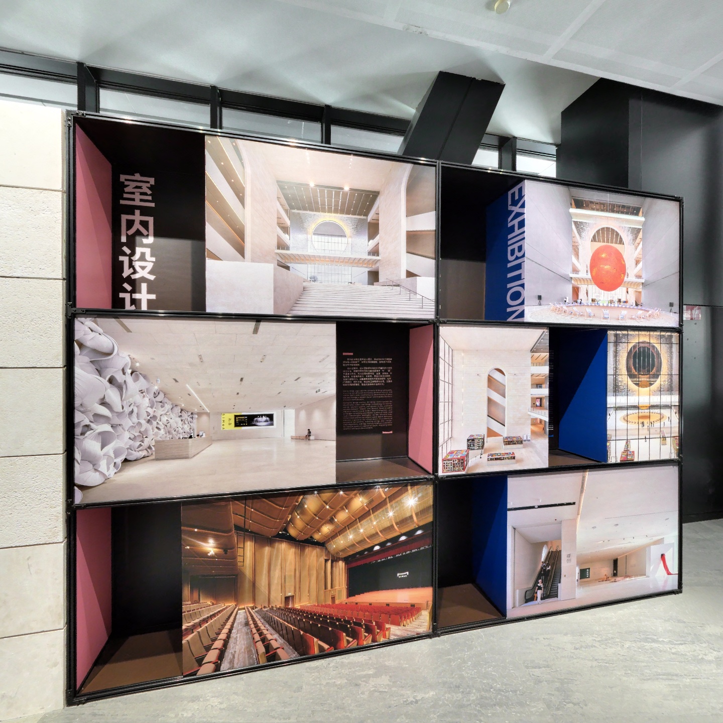 深圳国际美术馆建筑设计展