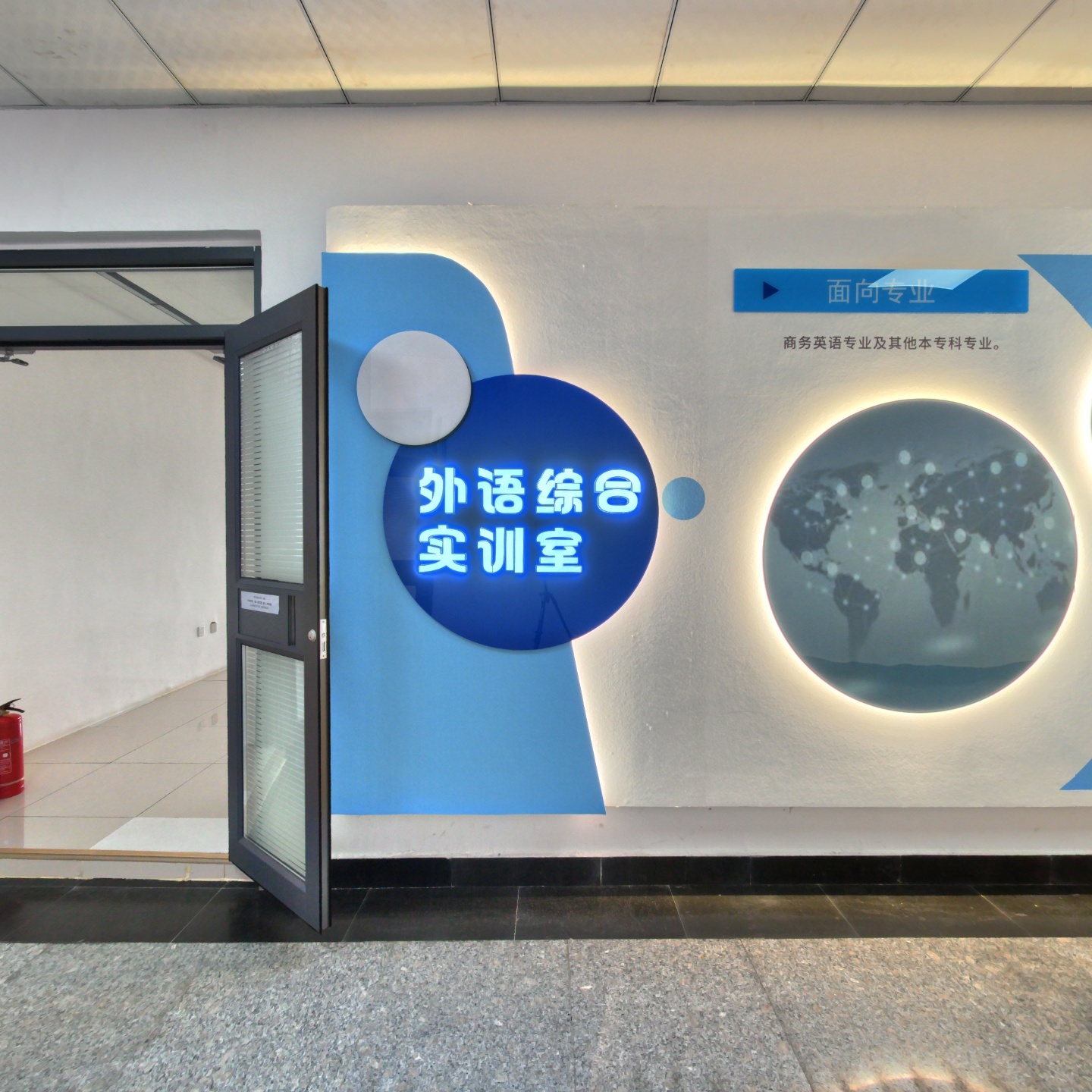 外语综合实训室二（D510）