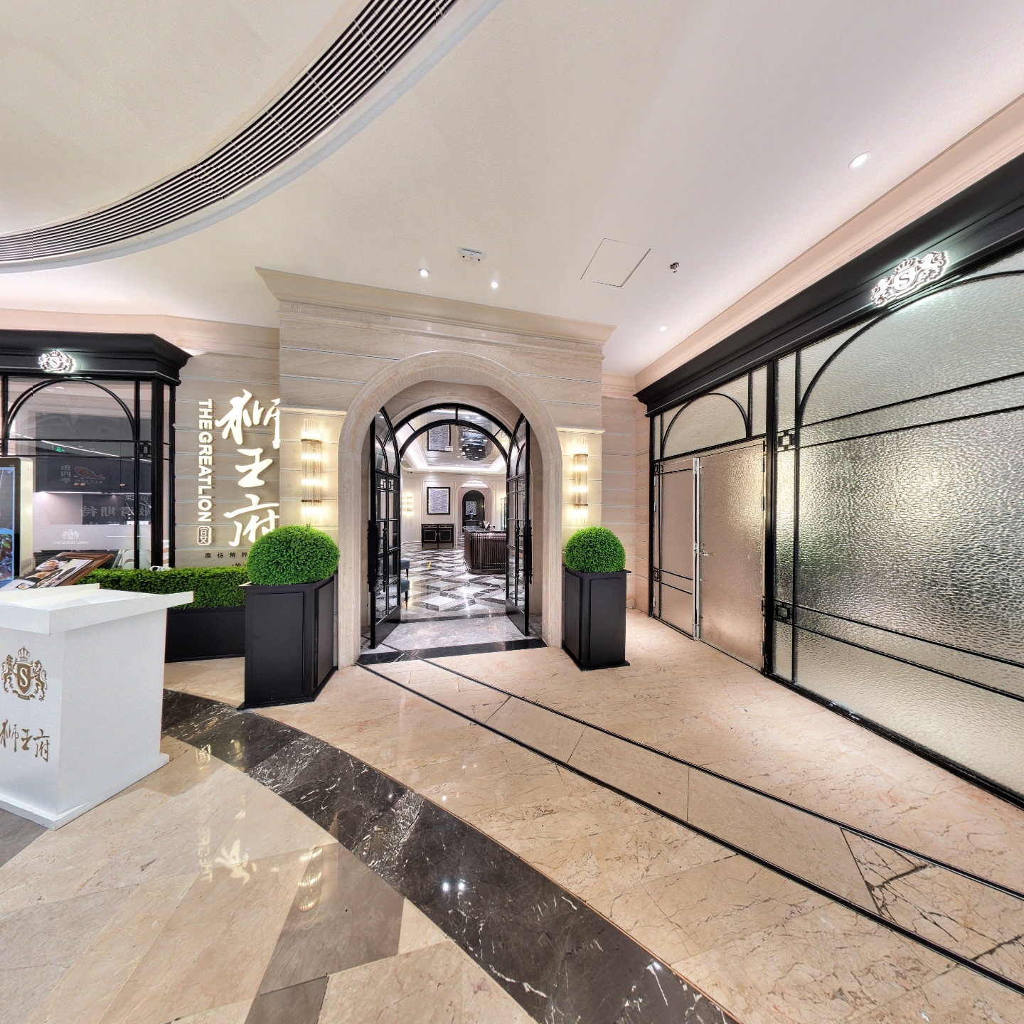 狮王府(南京金象城购物中心店)