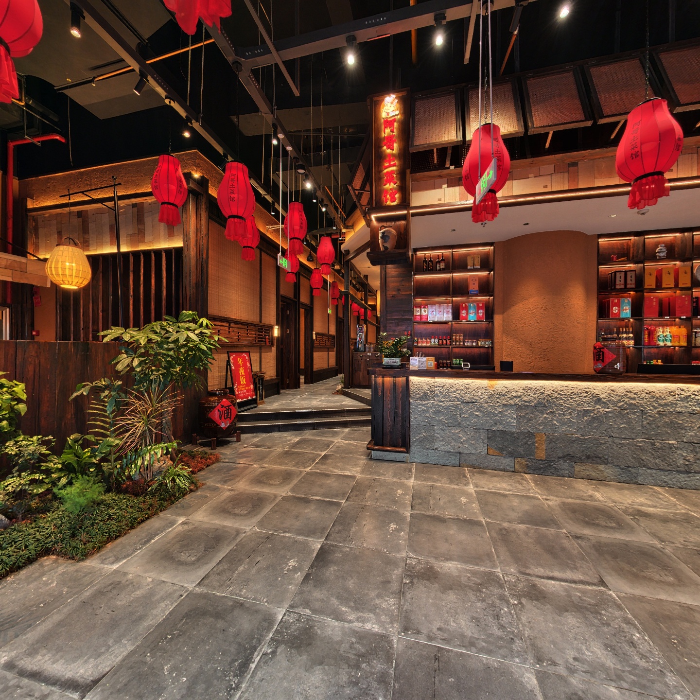 炅·阿哥土菜馆·云南菜（会展中心店）