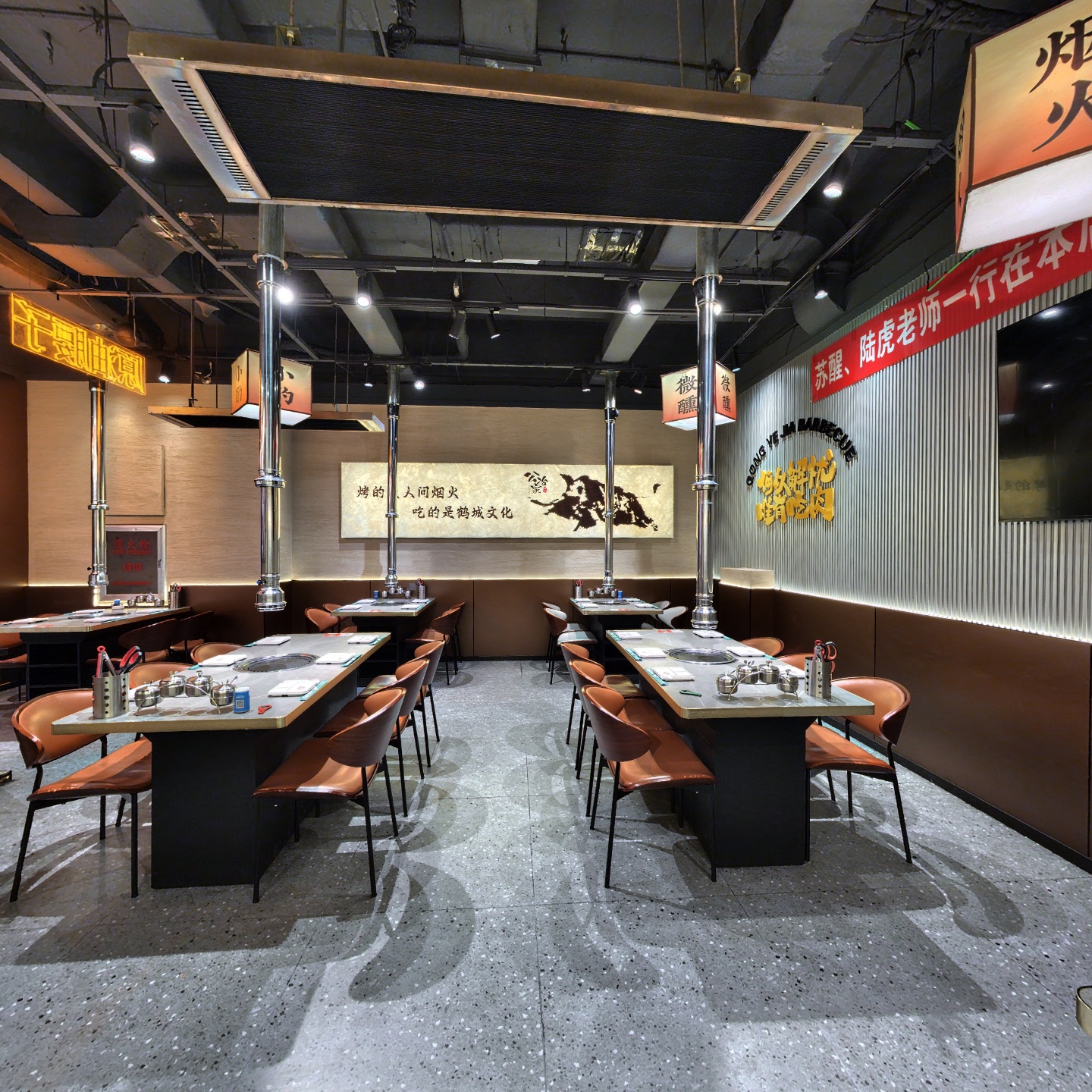 公冶家齐市家庭烤肉（哈尔滨总店）