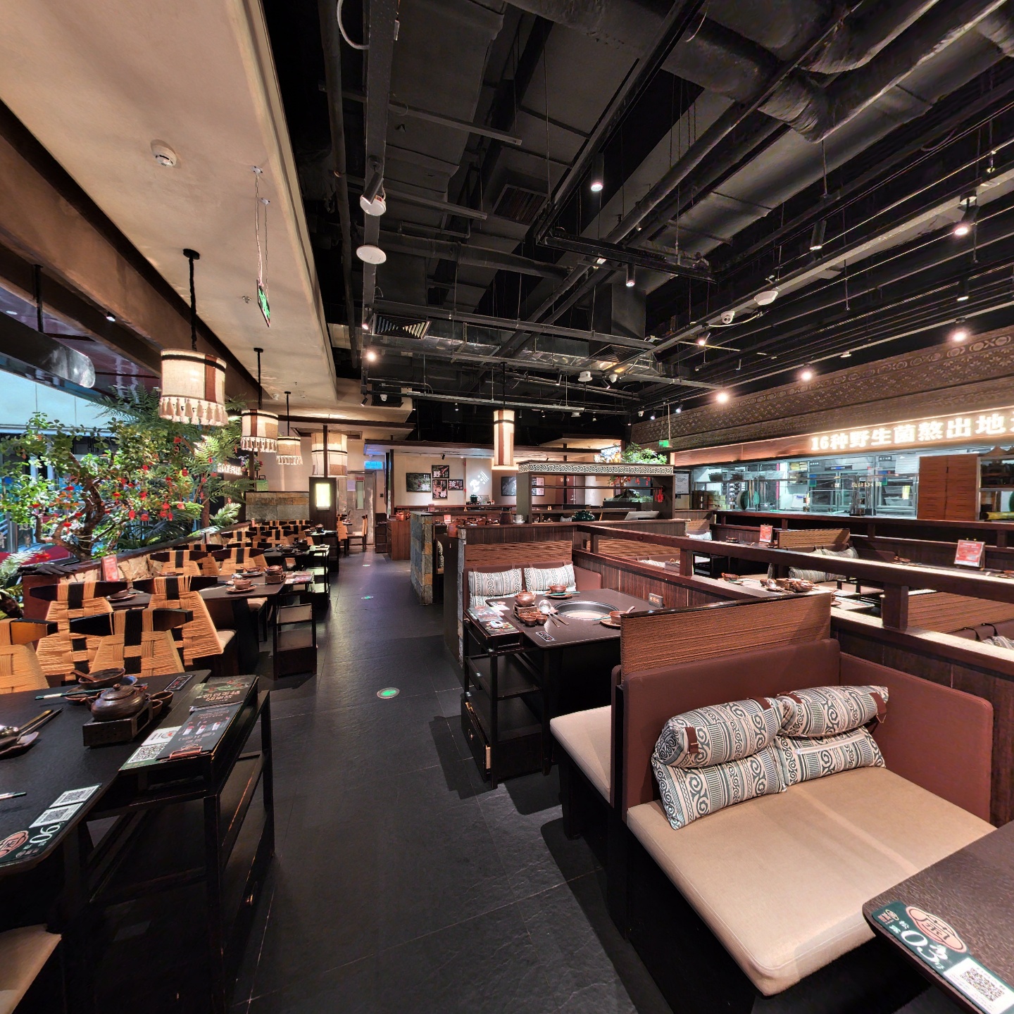 菌彩·云南野生菌火锅（北京首店）