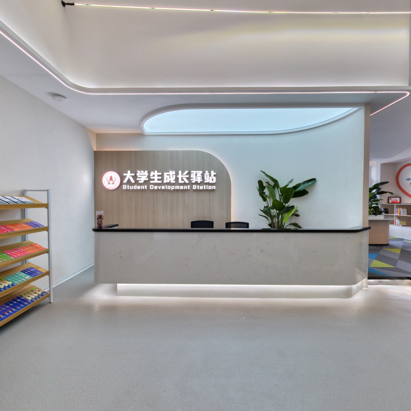 大学生成长驿站（A区四楼）