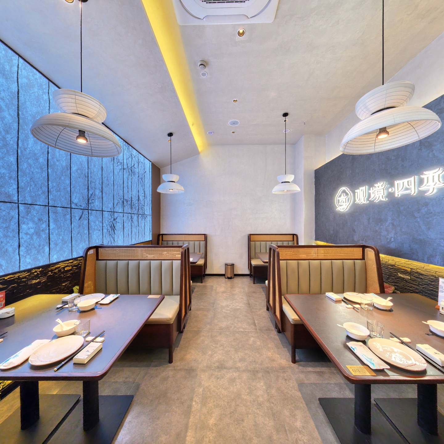 观境·四季（青果巷店）