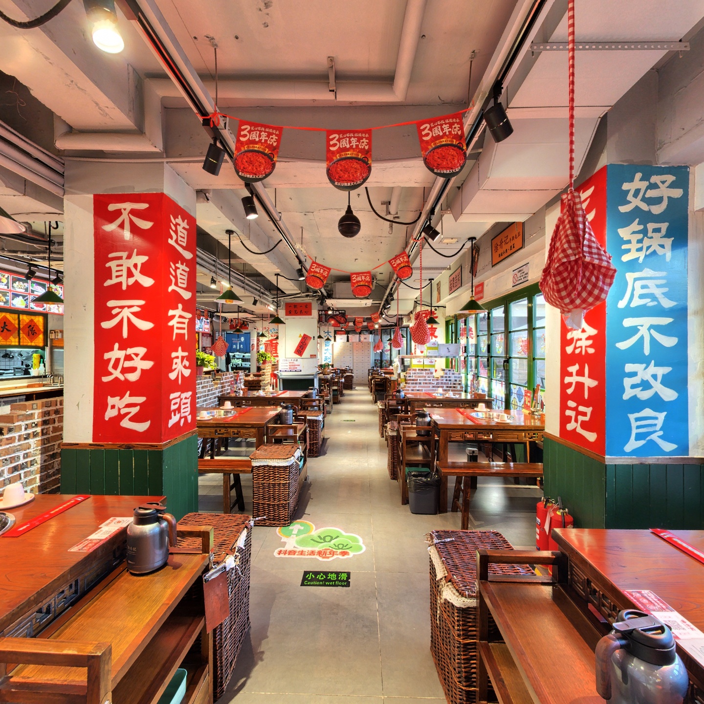 徐升记不改良老火锅（县西巷店）