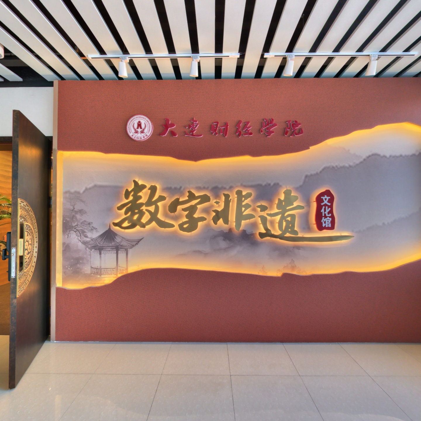 数字非遗文化馆（C区二楼）
