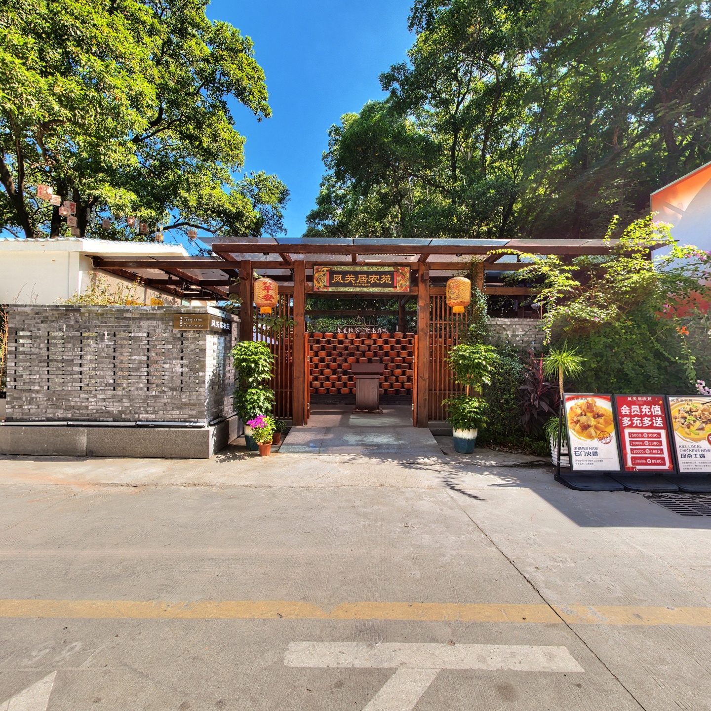 【测试副本】凤关居农苑-测试项目-xt广东省深圳市龙华区福城街道祥艺路
