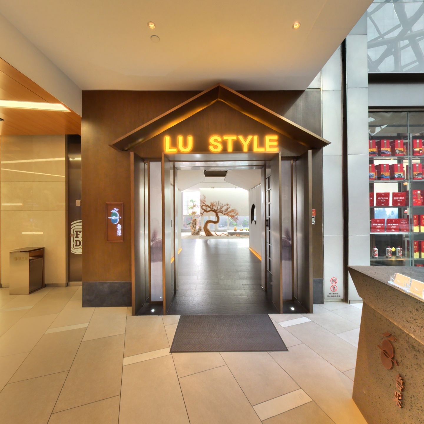 鲁采LU STYLE（环宇荟店）