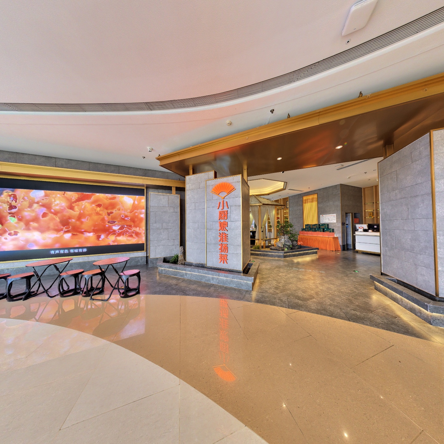 小厨娘（龙湖天街店）
