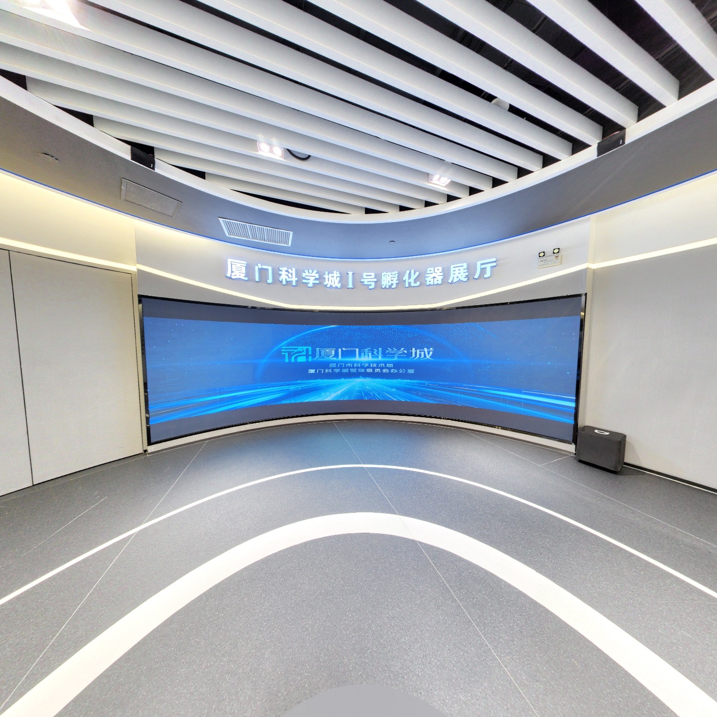 厦门科学城Ⅰ号孵化器展厅