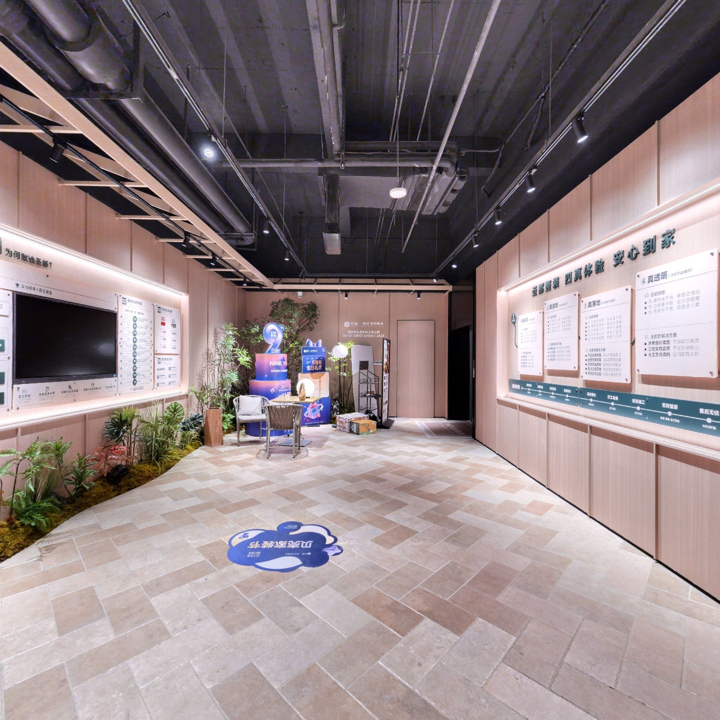 圣都第六空间潜山路店