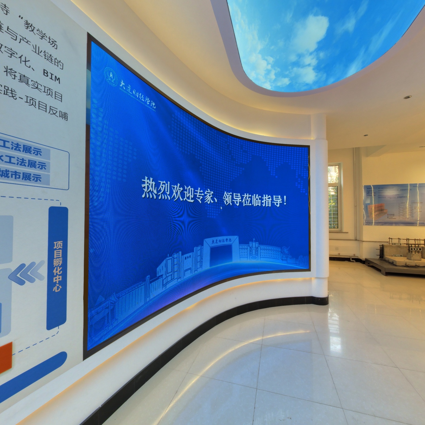 筑景工程实践工坊（A106 ）