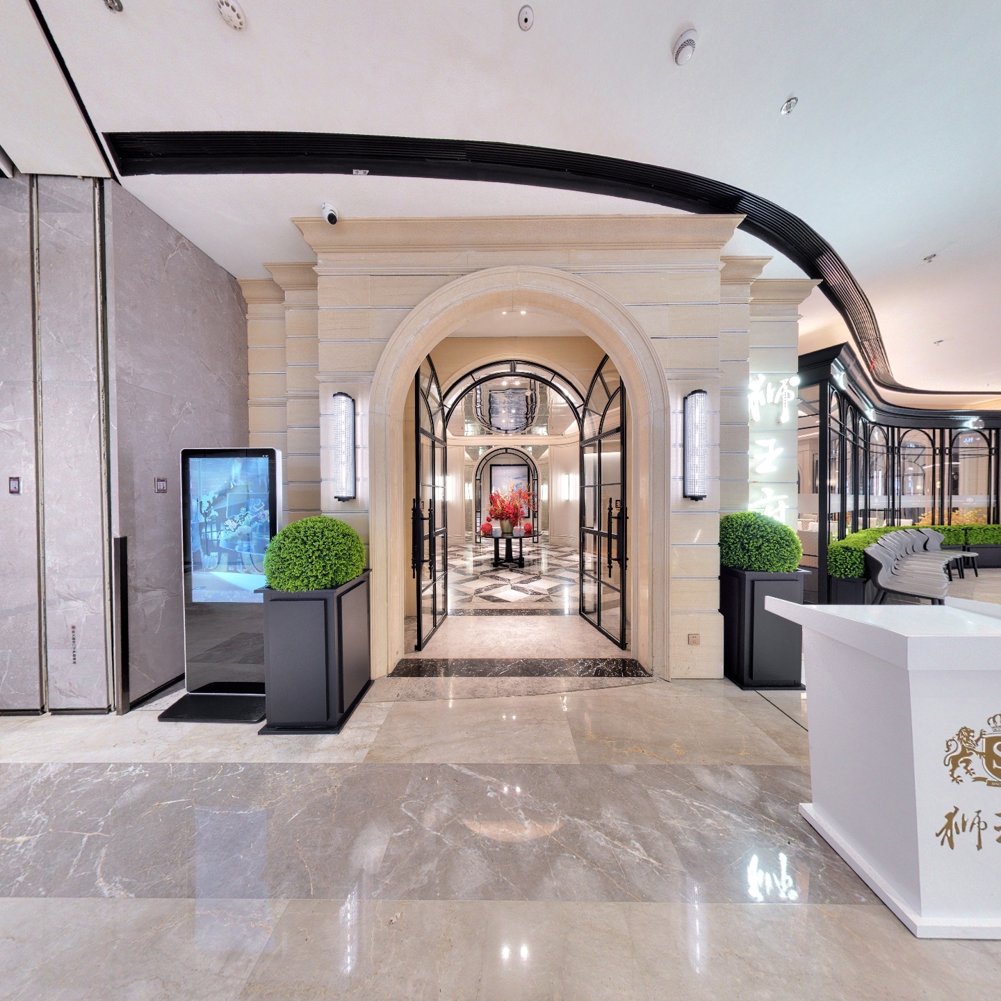 狮王府(江北虹悦城店)