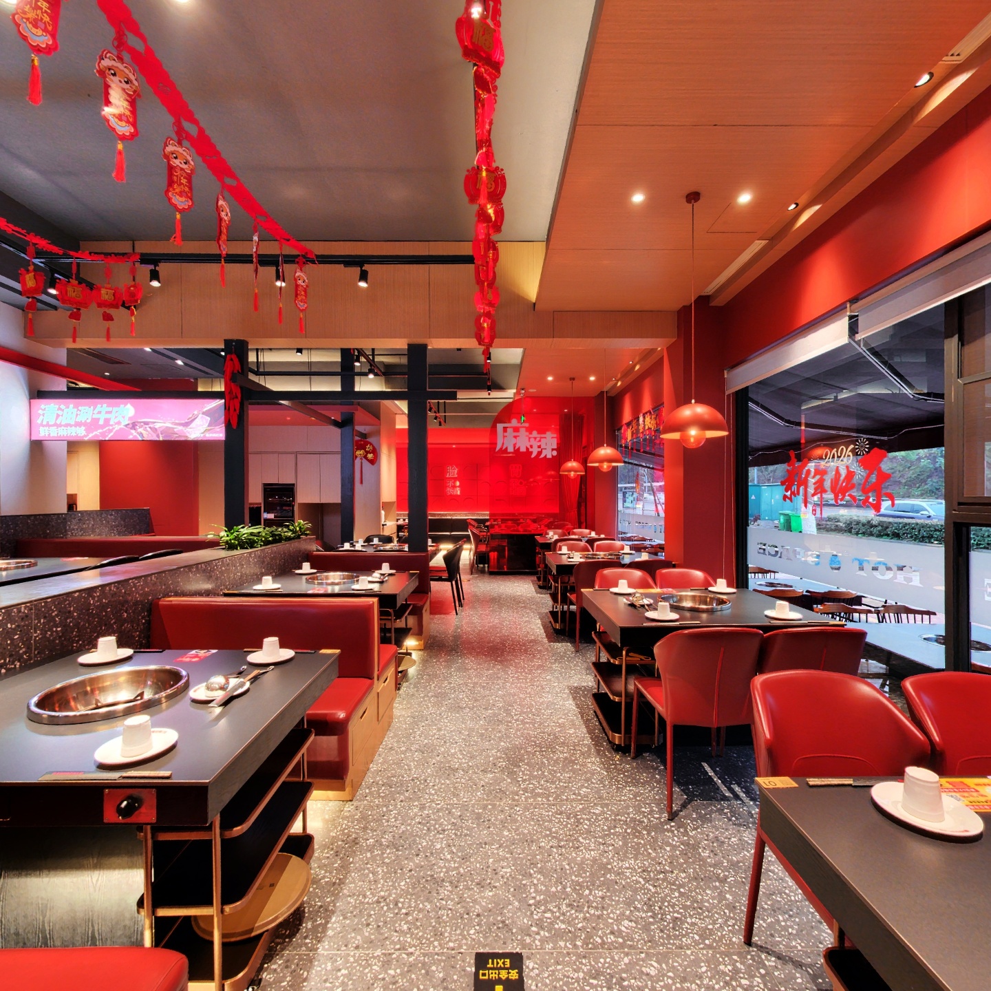 麻辣空间·清油火锅（酒城乐园店）